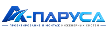 Проектирование и монтаж инженерных систем в Ивантеевке 2026